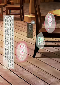 Page 47 of Bishoujo Body de Teki ni Ayatsurare Koukai Onanie shite Seidorei ni Natta Ken - preview thumbnail