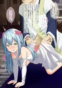 Page 80 of Bishoujo Body de Teki ni Ayatsurare Koukai Onanie shite Seidorei ni Natta Ken - preview thumbnail