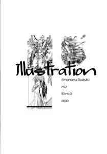 Page 14 of Bane of Destiny. - preview thumbnail