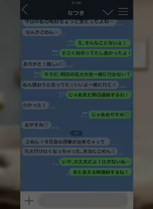Page 78 of Natsuyasumi no Aida ni Osananajimi no Kanojo ga Kusogaki ni Yowami o Nigirare Iinari Sex - preview thumbnail