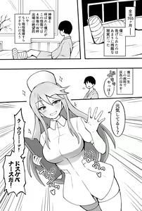 Page 119 of Okiha - preview thumbnail