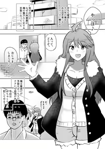 Page 18 of Okiha - preview thumbnail