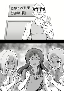 Page 191 of Okiha - preview thumbnail