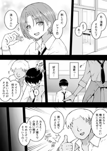 Page 355 of Okiha - preview thumbnail