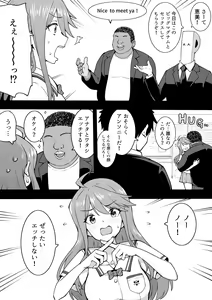 Page 378 of Okiha - preview thumbnail