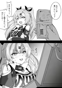 Page 415 of Okiha - preview thumbnail
