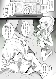 Page 443 of Okiha - preview thumbnail