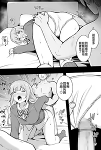 Page 124 of Okiha - preview thumbnail