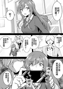 Page 171 of Okiha - preview thumbnail