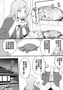 Page 178 of Okiha - preview thumbnail
