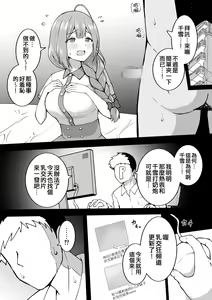 Page 189 of Okiha - preview thumbnail