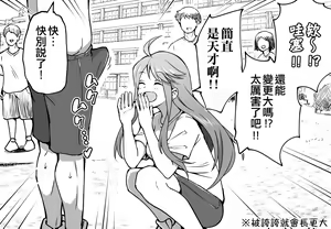 Page 227 of Okiha - preview thumbnail