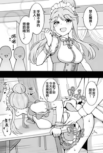 Page 276 of Okiha - preview thumbnail