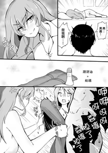 Page 280 of Okiha - preview thumbnail