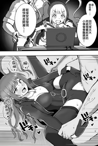 Page 282 of Okiha - preview thumbnail