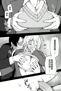 Page 289 of Okiha - preview thumbnail