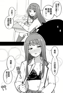 Page 292 of Okiha - preview thumbnail