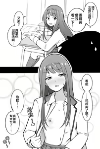 Page 293 of Okiha - preview thumbnail