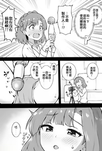 Page 300 of Okiha - preview thumbnail