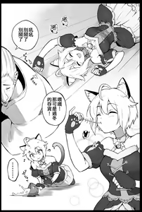 Page 304 of Okiha - preview thumbnail