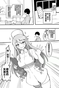 Page 308 of Okiha - preview thumbnail