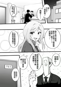 Page 326 of Okiha - preview thumbnail