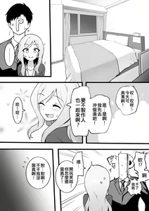 Page 327 of Okiha - preview thumbnail