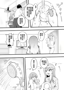 Page 362 of Okiha - preview thumbnail