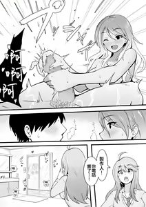 Page 365 of Okiha - preview thumbnail