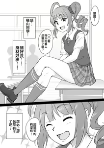 Page 420 of Okiha - preview thumbnail