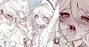 FuyuComi! Furina Junai Hon - Shinchoku Houkoku 1 — hentai manga cover on Fhentai