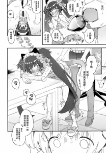 Page 5 of Kawawa Shizuko ni Nyannyansshite Morau Hon - preview thumbnail