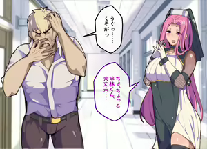 Page 8 of Mesu Ochibu! ~ Subete ga Gyaku!? Joshikousei ni Gyaku Netorare! - preview thumbnail