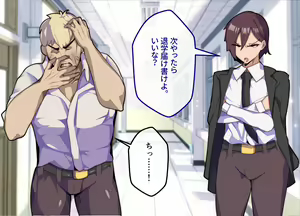 Page 9 of Mesu Ochibu! ~ Subete ga Gyaku!? Joshikousei ni Gyaku Netorare! - preview thumbnail