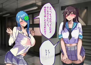 Page 94 of Mesu Ochibu! ~ Subete ga Gyaku!? Joshikousei ni Gyaku Netorare! - preview thumbnail