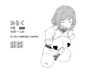 progress - hentai manga cover image