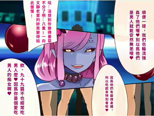 Page 1395 of Nyuujoku no Dystopia 4 Bakunyuu Inki Kanraku Hen part. 1 - preview thumbnail