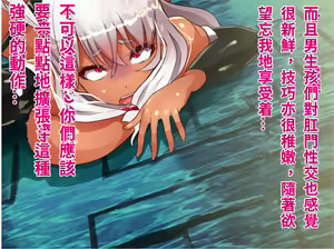Page 1613 of Nyuujoku no Dystopia 4 Bakunyuu Inki Kanraku Hen part. 1 - preview thumbnail