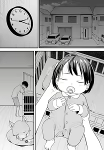 Page 2 of 「[Fugutake] Kyonyū no tomodachi to tsukiau made no hanashi gojitsudan - preview thumbnail