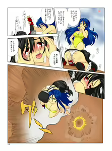 Page 12 of Pollensalta complete edition - preview thumbnail