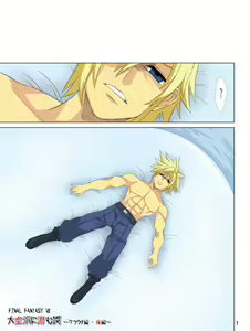 Page 28 of Pollensalta complete edition - preview thumbnail