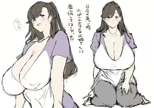 Page 16 of なさけねろ - preview thumbnail