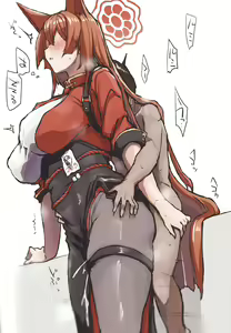 Page 39 of なさけねろ - preview thumbnail