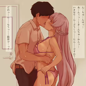 Page 415 of なさけねろ - preview thumbnail