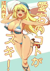 Page 452 of なさけねろ - preview thumbnail