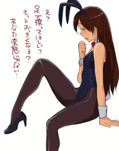 Page 491 of なさけねろ - preview thumbnail