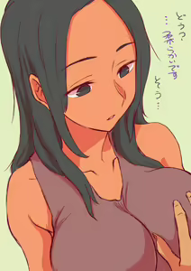 Page 501 of なさけねろ - preview thumbnail