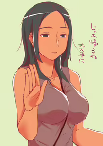 Page 502 of なさけねろ - preview thumbnail