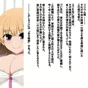Page 227 of あるミニウム - preview thumbnail
