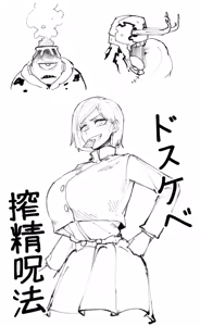 Page 125 of シドニ - preview thumbnail